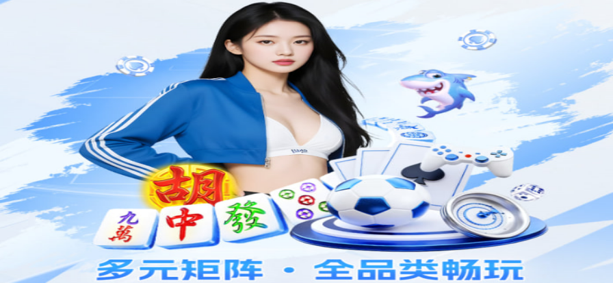比分足球即时数据界面